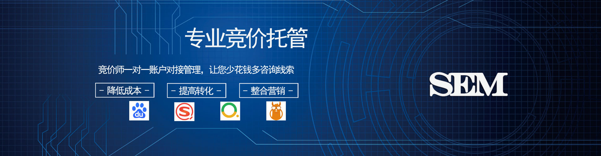 解放信息流广告